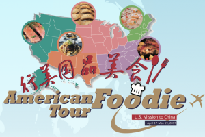 Jing Daily: U.S. Embassy Launches Social Media Contest in China to Promote Food Tourism